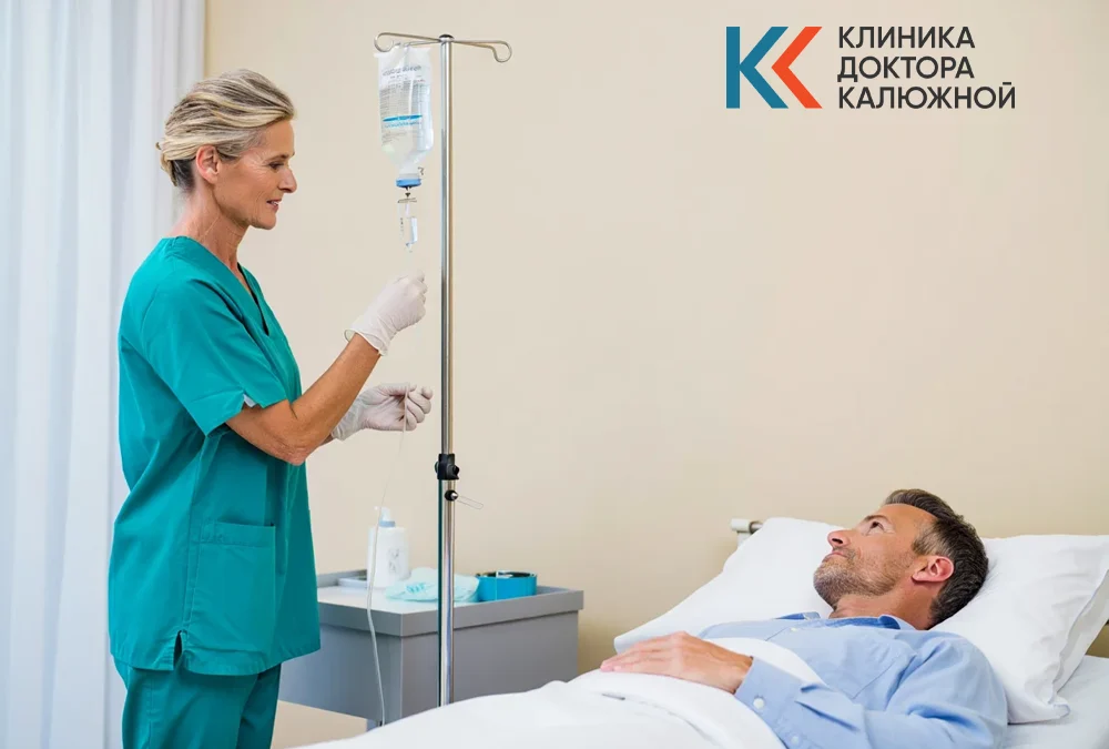 Врач подготавливает капельницу